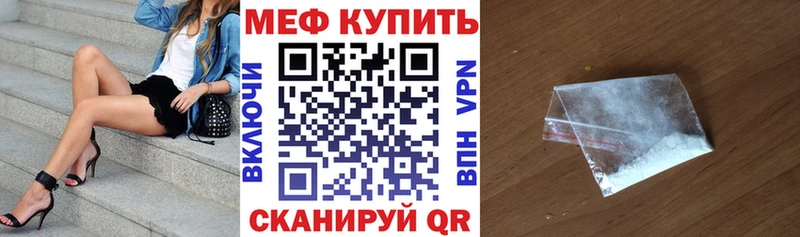Купить наркотик аптеки Староминская СОЛЬ  МАРИХУАНА  ЭКСТАЗИ  Мефедрон  ГАШ  КОКАИН 