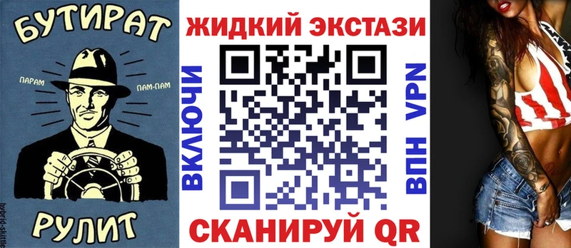 kraken ССЫЛКА  Староминская  Бутират Butirat 