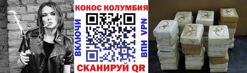 COCAIN FishScale  darknet как зайти  Староминская  продажа наркотиков 