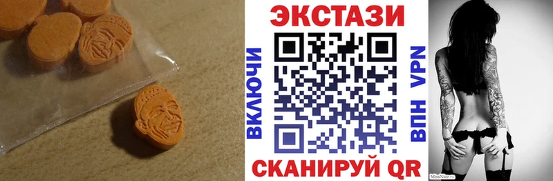 Экстази XTC  купить наркотик  Староминская 