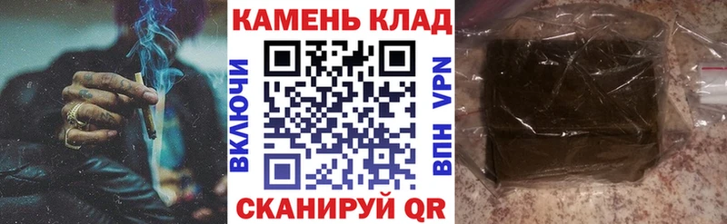 Гашиш hashish  наркошоп  Староминская 