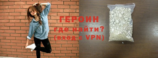 бутират Михайловка