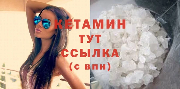 бутират Михайловка