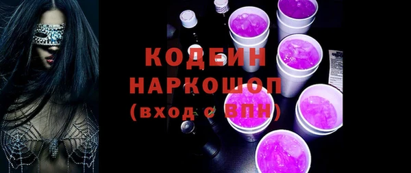 бутират Михайловка