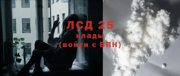 бутират Михайловка