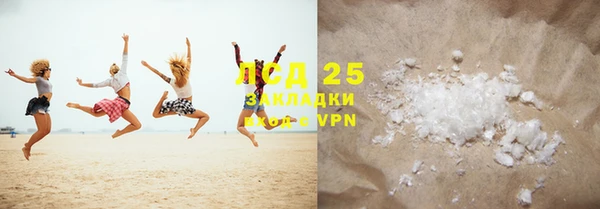 бутират Михайловка