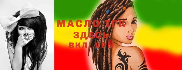 бутират Михайловка