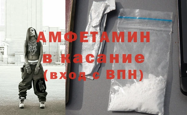 бутират Михайловка
