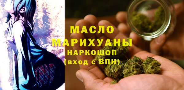 бутират Михайловка