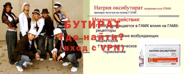 марки lsd Ахтубинск