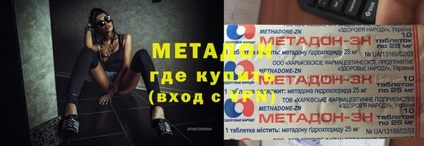 бутират Михайловка