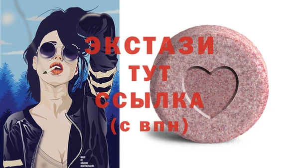 бутират Михайловка