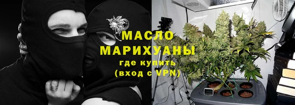 бутират Михайловка