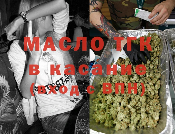 бутират Михайловка