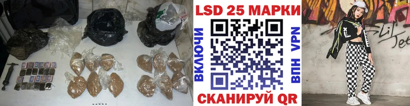 ЛСД экстази ecstasy  Староминская 