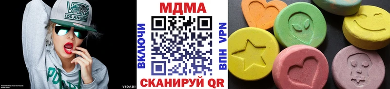 цена   Староминская  MDMA crystal 