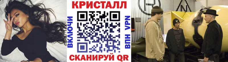 МЕТАМФЕТАМИН пудра  кракен вход  Староминская 