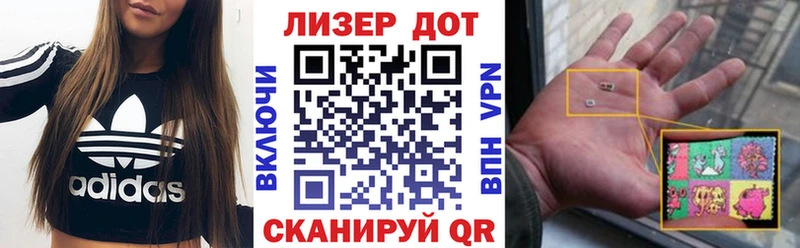 Марки N-bome 1500мкг  купить  сайты  MEGA как войти  Староминская 