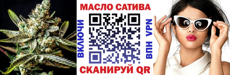 Дистиллят ТГК Wax  Староминская 