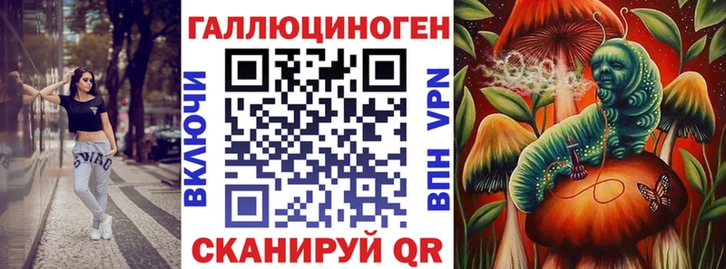 купить наркотики цена Староминская Псилоцибиновые грибы Cubensis