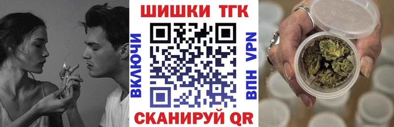 shop как зайти  Староминская  Шишки марихуана VHQ 